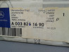 Streuscheibe Scheinwerferglas rechts Vario LK A0038261690